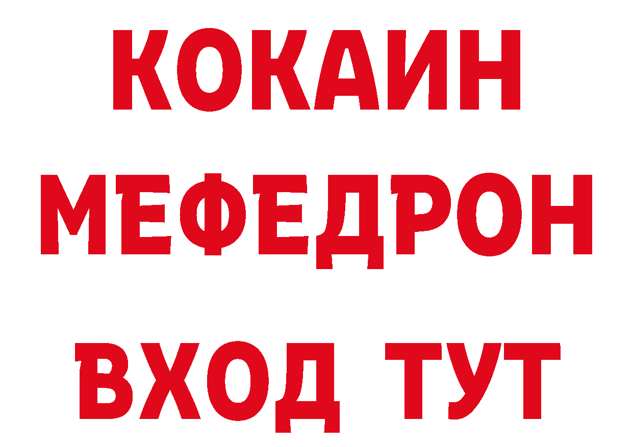 Дистиллят ТГК вейп ТОР площадка блэк спрут Корсаков