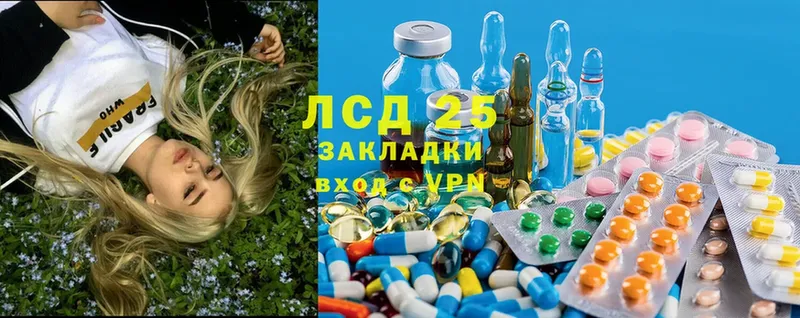 блэк спрут ссылки  Корсаков  Лсд 25 экстази ecstasy 